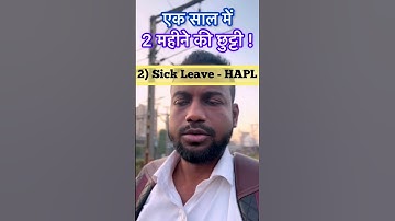 Types Of Leaves in Railways |  #shorts