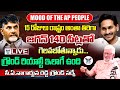  140   ca nagarjuna reddy analysis about mood of the ap people ys jagan