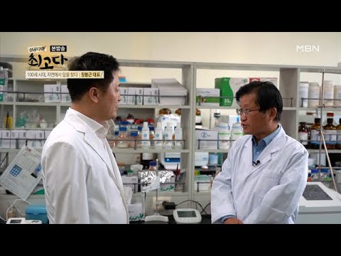 하루하루 애정을 담고 적극적인 소통으로 목표를 향해! MBN 201107 방송