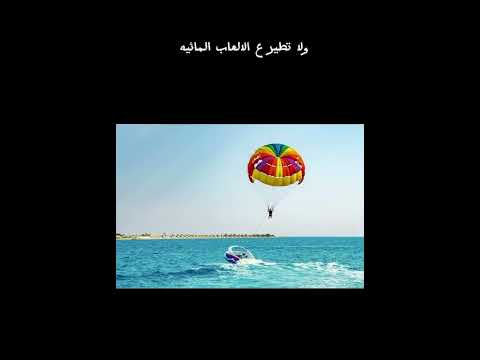 لما تنزل الساحل ايه اول حاجه تفكر فيها بحر سياحة صيف الساحل الشمالي رحلة الساحل