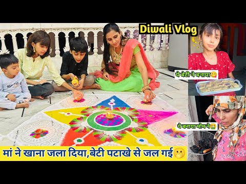 दिवाली की सारी तैयारियां दिव्या ने की / Maine khana jalaya & 1500 ka nuksan Kiya / Diwali full vlog
