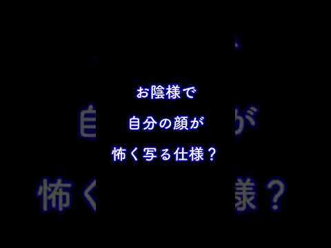 SBI証券　スマホ　マイナンバーカード　撮影時に落ちる　撮れない　自分だけ？