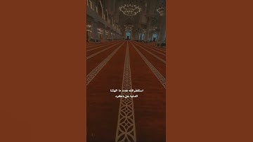 راحة نفسية💕حالات واتس اب قران💕مقاطع دينية قصيرة آيات قرانية💕ستوريات انستا#بدون_حقوق