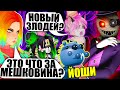 БАННИ НА САМОМ ДЕЛЕ ЖИВА? НОВЫЙ СКИН ПАУКА-УБИЙЦЫ! Roblox Piggy