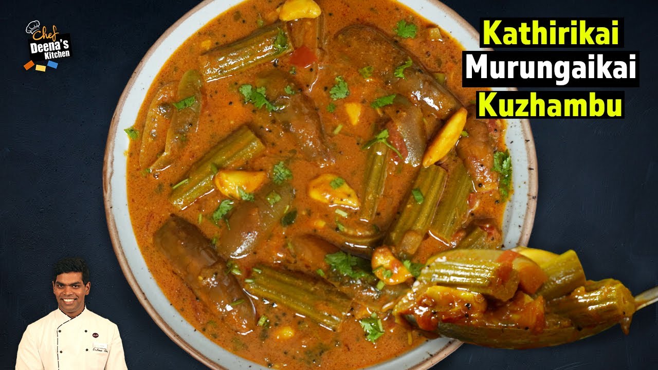கத்தரிக்காய் முருங்கைக்காய் கார குழம்பு | Brindal Drumstick Kuzhambu |CDK 1213 |Chef Deena's Kitchen