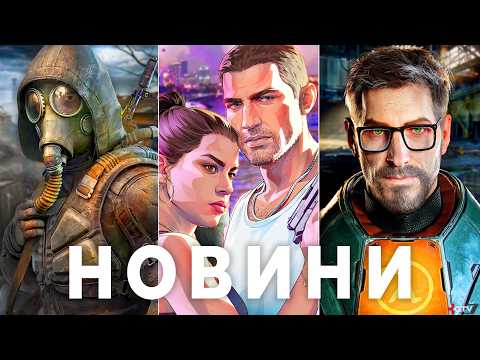 GTA 6 Deception, XBOX Disaster, PlayStation Cringe, Half-Life 3, STALKER 2, Black Flag Resynced R... thumbnail