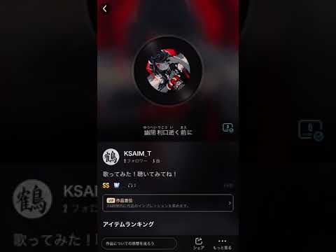 【上げ直し】ブスボがKING歌ってみた