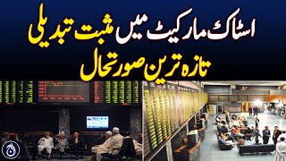 Latest situation of Pakistan Stock Exchange - Aaj News