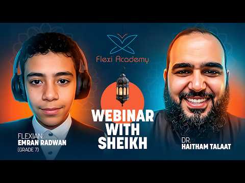 الشريعة بين القرآن والسُّنّة | الرد على منكري السُّنّة – د. هيثم طلعت