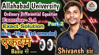 Allahabad University Math's(O.D.E)😊Unit-2 Ex-2.4 Solution Most Imp🙀Bsc-1st(1st semester)😊Part-2📝✍🏻🧾😎