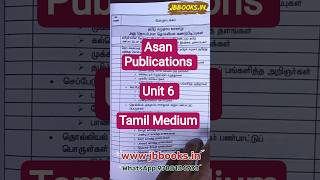 Asan Publication TNPSC Tamilnadu History and Culture 2026 Edition | Asan Tamilnadu History Book 2026