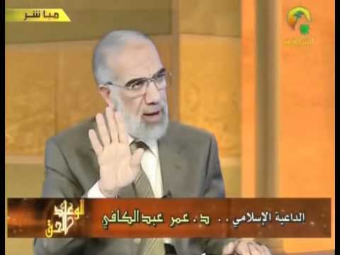 الوعد الحق حلقة 21 سوء الخاتمة