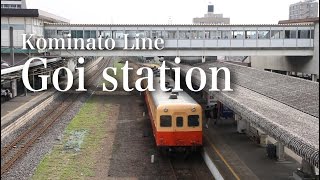 Kominato Line -Goi station-