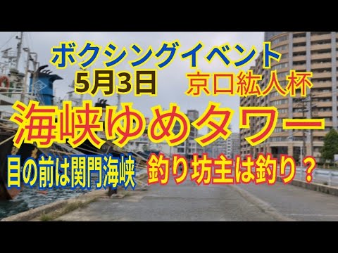釣り坊主vlog - YouTube