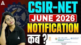 CSIR NET Notification 2026 | CSIR NET Application Form 2026 Kab Aayega | CSIR NET June 2026