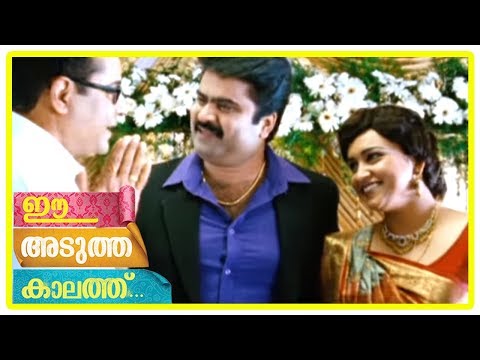 ee-adutha-kaalathu-movie-climax-|-anoop-solves-the-case-|-lena-and-anoop-marry-|-end-credits