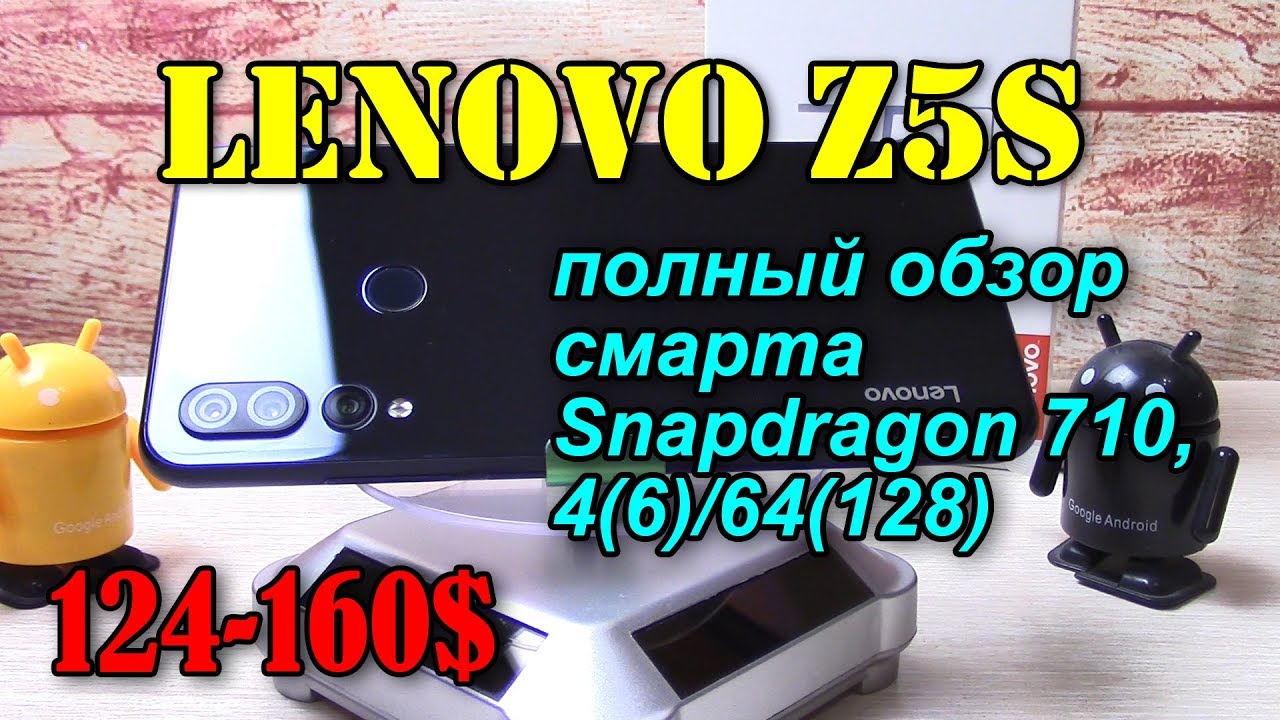 Z5s lenovo аккумулятор