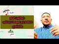 عثمان ذوالنون قطع الظلط بام كعوك ابخشب والجنيدي  في موضوع مطار الخرطوم | اخر اخبار السودان 