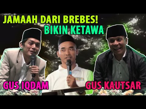 JAMAAH DARI BREBES RELA DATANG KE BLITAR! BIKIN KETAWA GUS IQDAM & GUS KAUTSAR! // Karanggayam //