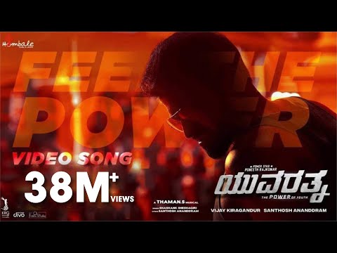 Feel the Power | Video Song (Kannada) -Yuvarathnaa | Puneeth Rajkumar | Hombale Films