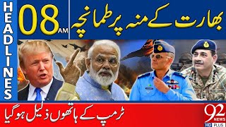 Trump Confirms 5 Indian Jet Loos? | US President Shocks Everyone | 8 AM Headlines | 92NewsHD
