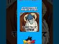 モロについて【DB解説】 #ドラゴンボール #ドラゴンボール超#ドラゴンボールアニメ #dragonball #アニメ #漫画
