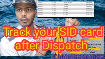 How to Track SID card after Dispatch | Tracking of SID card| SID card