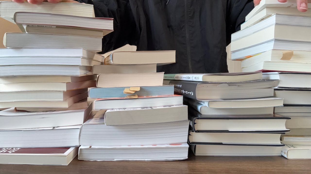 2025年に買った本