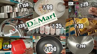 D mart latest offers/dmart latest kitchen product/dmart/dmart latest steel products/dmart offers