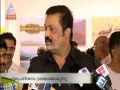Suresh Gopi (actor) inaugurate photo