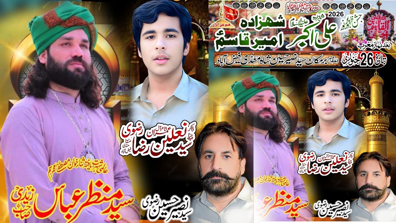 🔴Live Jashn Pak 26 January 2026 Bar Makaan Syed Naseer Hussain Shah Mandi Faizabad