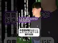 自意識過剰なおじにムカついてるゲイの脳内会話 #ゲイ #BL #ゲイ能人 #垣くん #Gay #vlog