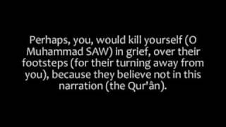Sheikh Salah Al Budair - Surah Al-Kahf (Ayah 1-15)
