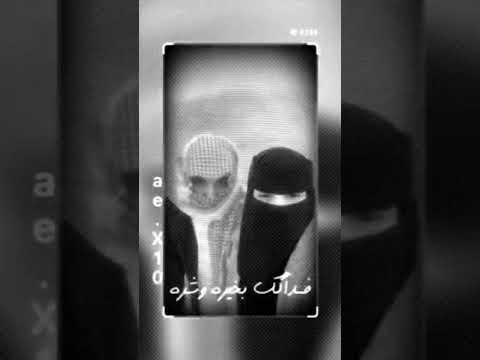حبيبي والعمر مره