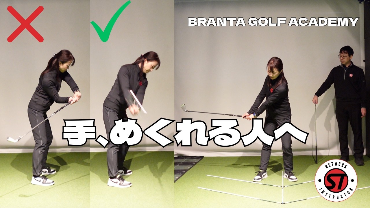 Maintain Your Radius｜手のめくれをなくそう