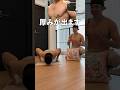 【モテボディ】になれる腕立て3選💪🔥 #たくマッスル #宅トレ #腕立て