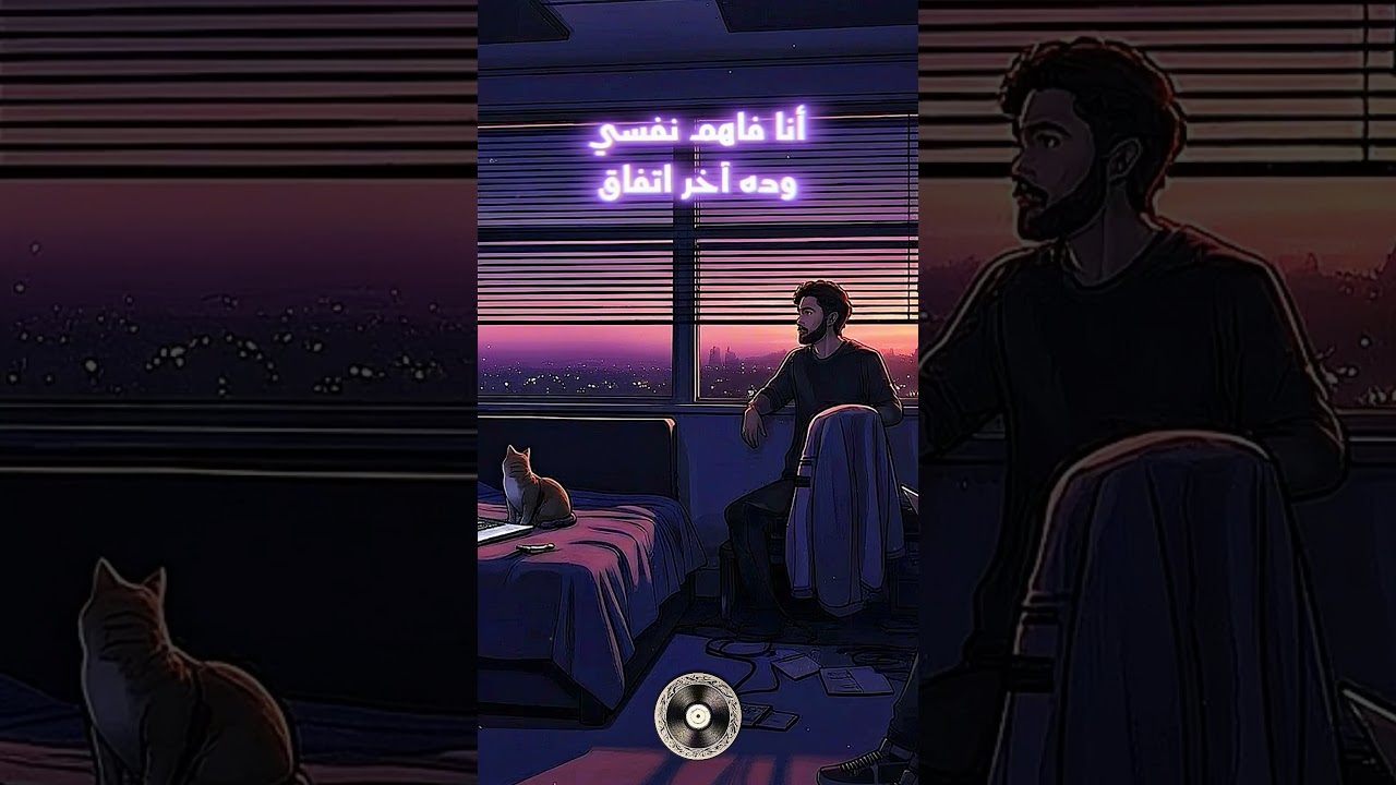 لو مروان بابلو &times; ويجز عملوا تراك لو-فاي هيب هوب #layaliretro #wegz #marwanpablo