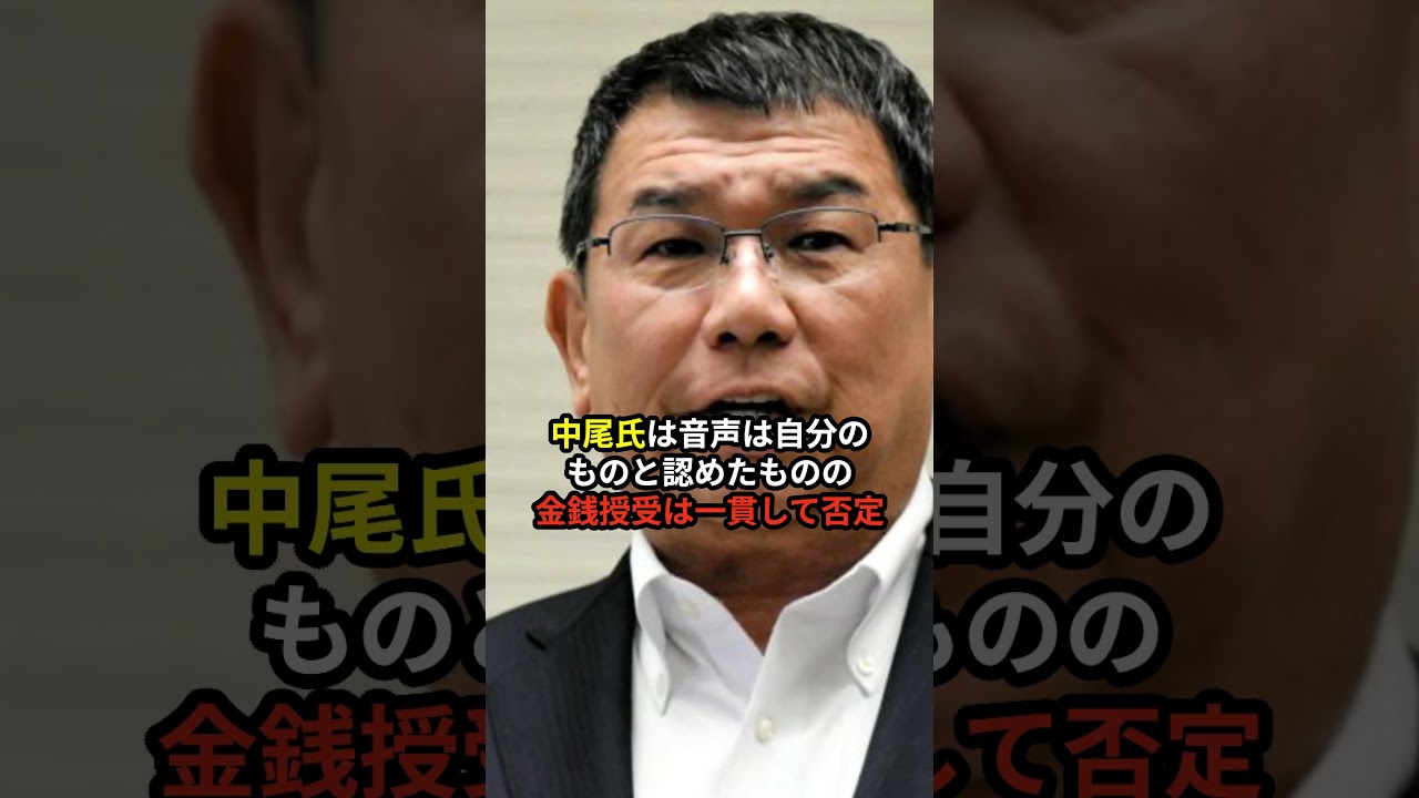 8/1【衝撃】中尾副議長が福岡県議会で辞職…2840万円要求疑惑と蔵内議長「大トカゲ」発言の真相は〇〇?? #参政党#神谷宗幣#片山さつき#小野田紀美#高市早苗#小泉進次郎#日本