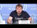 Пресс-конференция о введении РРО и уничтожения ФЛП: "Благосостояния под давлением не бывает!"