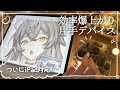 【手元動画】TourBox Elite Plusでイラストメイキング【レビュー】