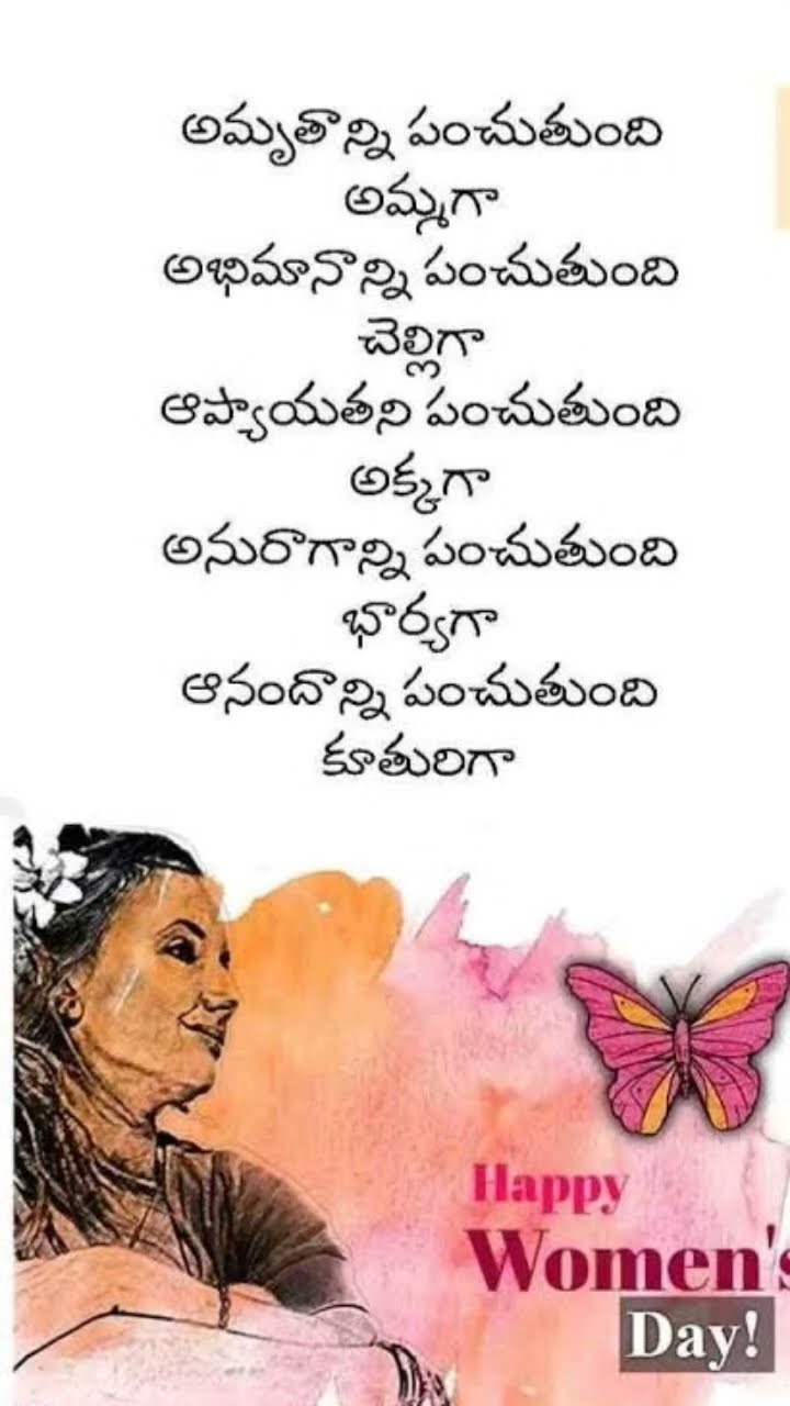 🎵తెలుగు లిరికల్ సాంగ్స్🎵 - ShareChat