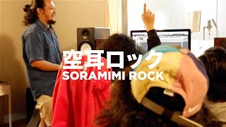 Video thumbnail of "JKT48 - SORAMIMI ROCK (cover by PPM ft. Gabriella Stevany)"