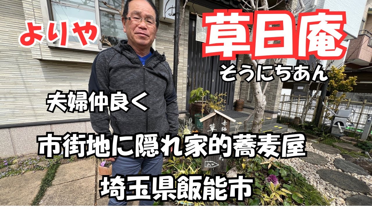 Today, after visiting for the umpteenth time, I found a hidden