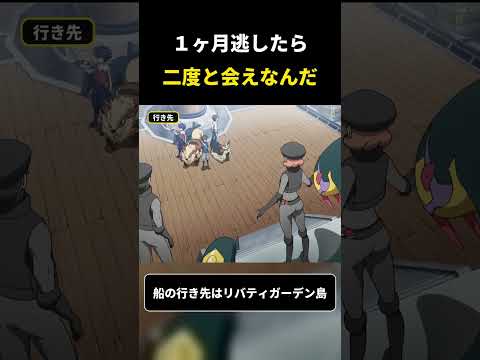 1ヶ月逃したら二度と会えんかった幻のポケモン