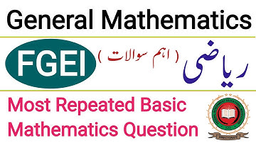 General Mathematics FGEI Repeated MCQS || Most important Question || past paper solved