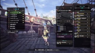 Mhwマムタロトの移動 パージ ダウン条件などをソロ攻略しながらゆっくりポイント解説 Youtube