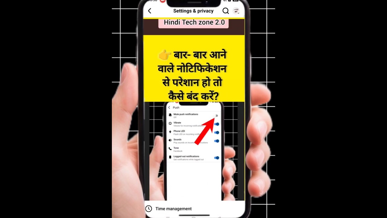 Facebook Notification Band Kaise Kare 📴|Mobile Me Notification Off Trick 2025| alert  off |shorts
