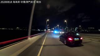 20200818 晚上 海高斯/無花果 吹襲澳門前夜 隨影