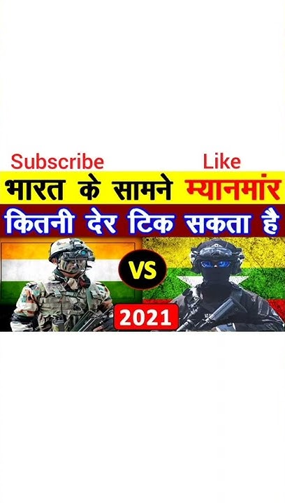 bharat maa ke veer jawan ke liya 1 subscribe to banta hai#short # bharat maa ke veer jawan ke liya 1 subscribe to banta hai#short #