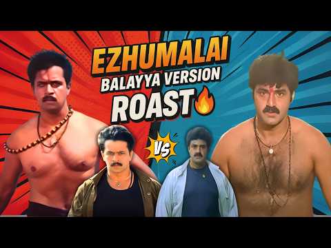 Ezhumalai Balayaa Telugu Version - ROAST 🔥
